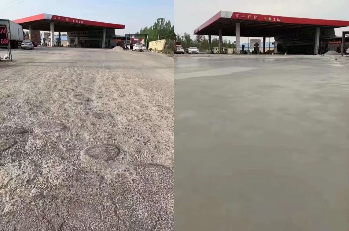 大悟水泥道路抢修料 混凝土地面修补砂浆