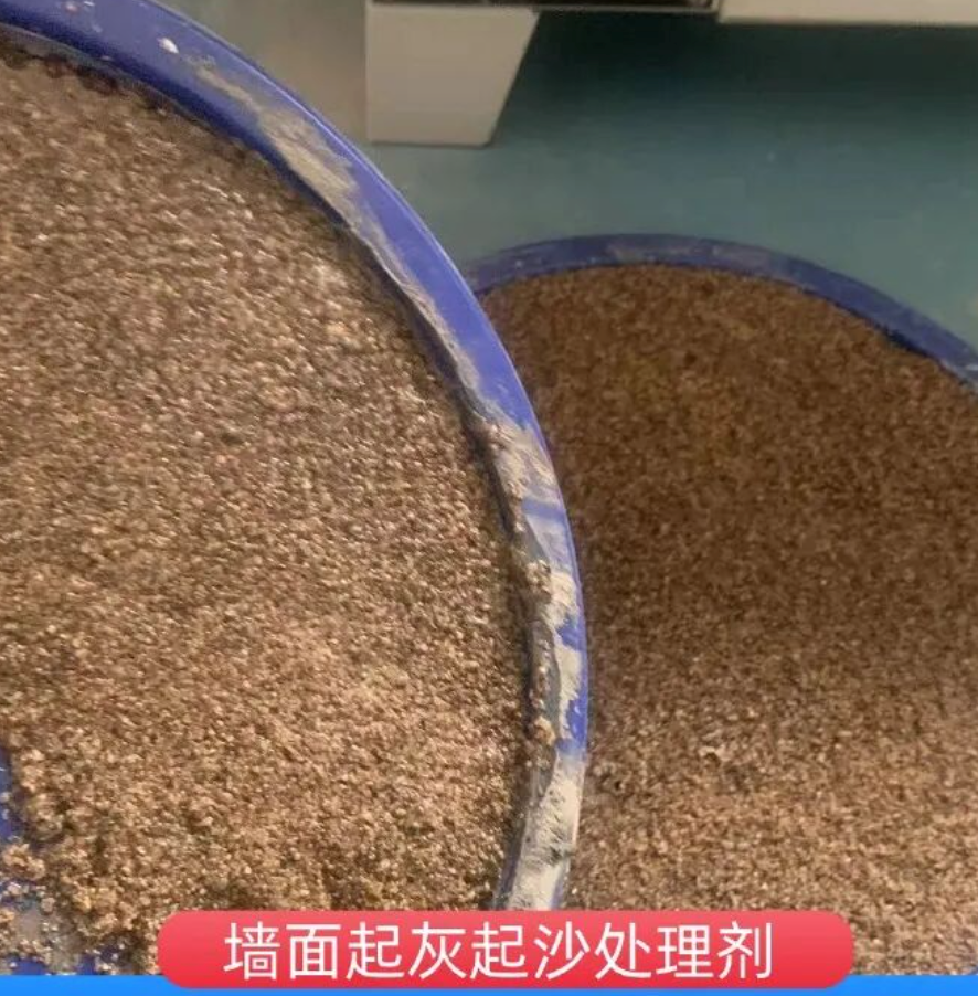 大悟墙面起灰起沙处理硬化剂工作原理