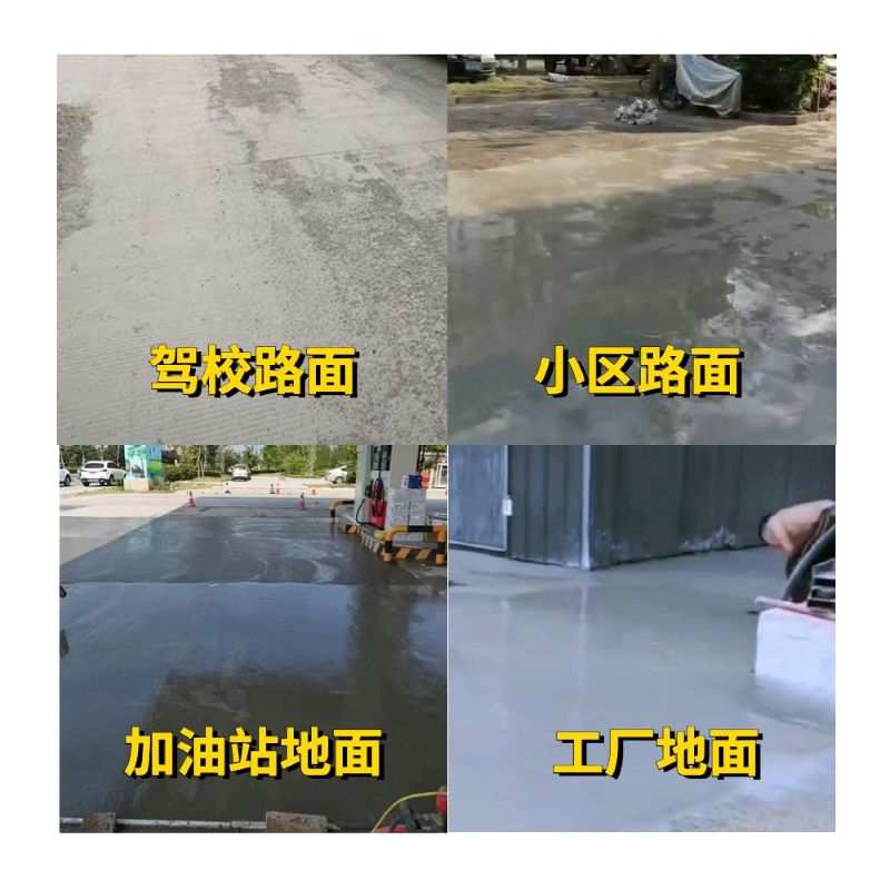 大悟老旧道路翻新快速解决方案