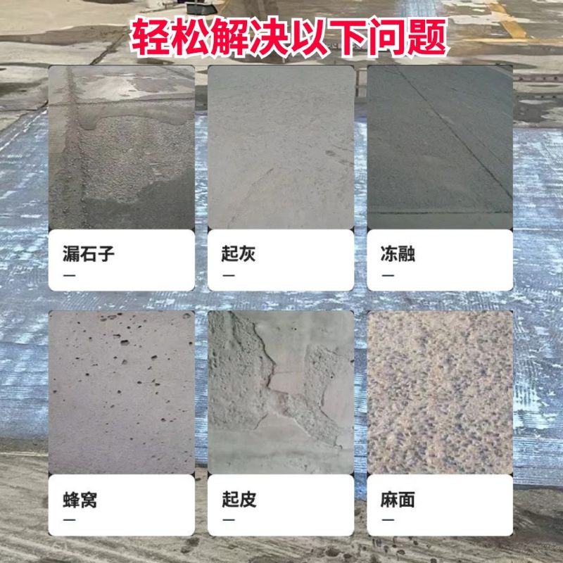 大悟低碳市政修补材料简单快速修补道路恢复交通